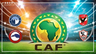 مواجهات الفرق المصرية بدوري أبطال أفريقيا والكونفدرالية | إنفوجراف