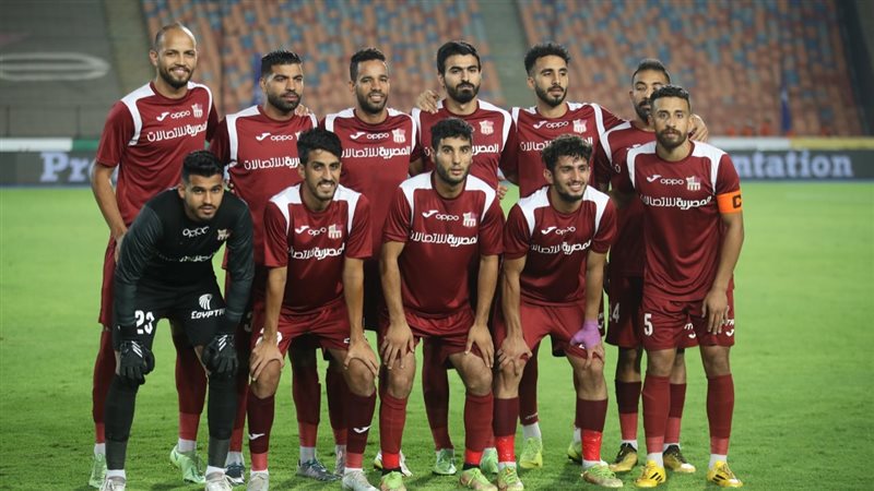 مصر المقاصة