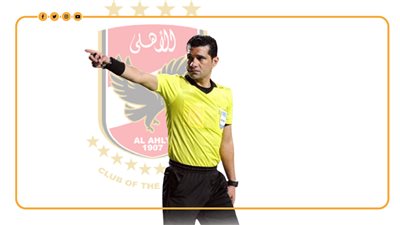  قبل مباراة المصرى.. نتائج الأهلى تحث صافرة محمود البنا|انفوجراف