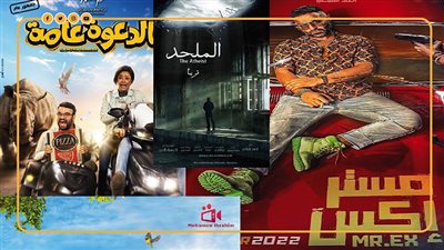 7 أفلام ينتظر الجمهور عرضها في صيف 2022 | فيديوجراف