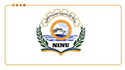 تنسيق جامعة الإسماعيلية الأهلية 2024، هل التقديم يحق للطلاب الحاصلين على الشهادة الثانوية العام الماضي