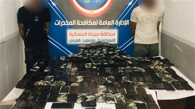 إحباط ترويج 350 طربة لمخدر الحشيش و3 كيلو هيروين ب 2.7 مليون جنيه