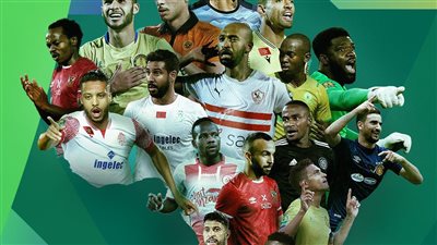 بقيادة أفشة وشيكابالا.. نجوم الأهلي والزمالك يتصدرون البوستر التشويقي للسوبر الإفريقي