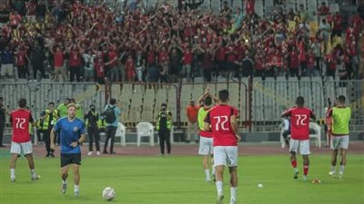 هتاف جماهير الأهلي للاعبين قبل مباراة المصري|صور