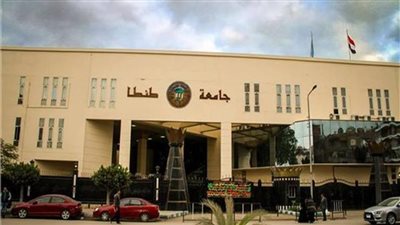 مع بدء التنسيق غدًا بجامعة طنطا.. مركز لخدمة ذوى الهمم في اختيار الكليات المناسبة