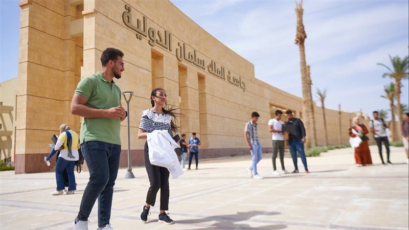 جامعة الملك سلمان