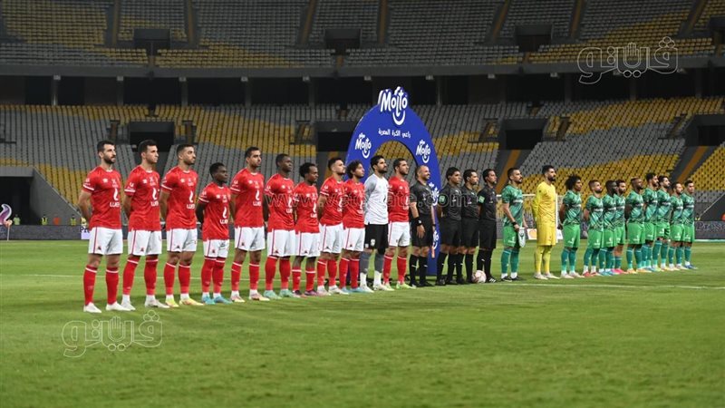 الأهلي