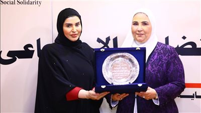 القباج تستقبل وزيرة التنمية الاجتماعية والأسرة بقطر| صور