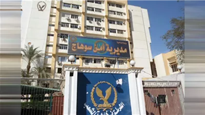 فتاة تتخلص من خطيبها بسكين لرفضها الزواج منه بسوهاج