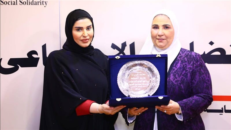 وزيرة التضامن الاجتماعي