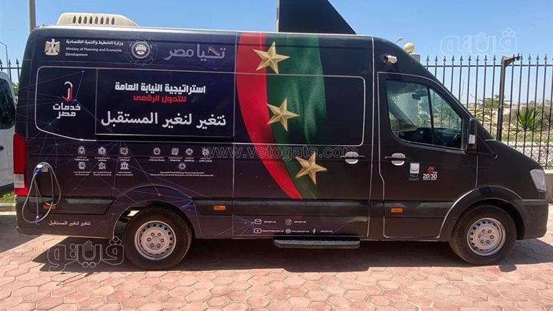 سيارات متنقلة لخدمات