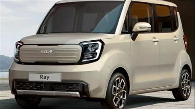 كيا تخصص سيارات Ray موديل 2023 للمدن.. تفاصيل 