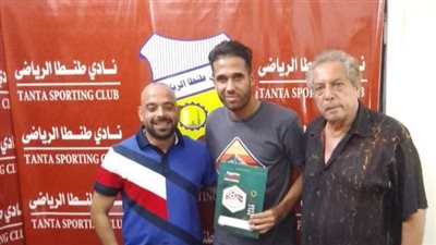طنطا يدعم صفوفه بثنائي الجونة وسيراميكا السابقين