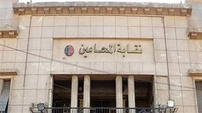 غدا.. نظر طعن استبعاد سامح عاشور من نقابة المحامين