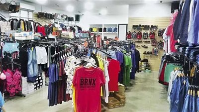 ارتفاع مبيعات الملابس الجاهزة في الأوكازيون 