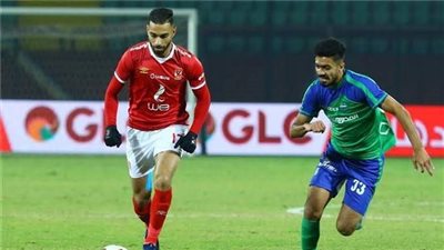 الليلة.. الأهلى يواجه مصر المقاصة في ثمن نهائي كأس مصر 