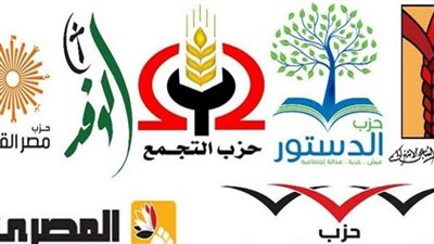 بيان رسمي.. أول حزب يرفض التعديل الوزاري 