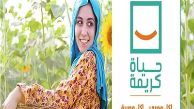 مؤسسة حياة كريمة تنعي ضحايا حريق كنيسة إمبابة وتؤكد تقديمها كل أنواع الدعم