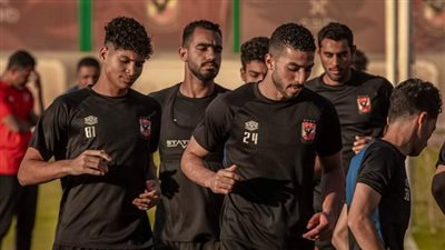 بالصور.. مران الأهلي الختامي استعدادا لمباراة مصر المقاصة