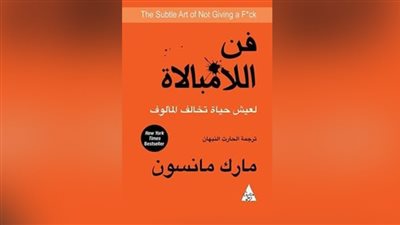 أحمد أبو المجد يكتب: 