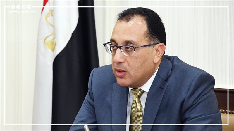 فيتو