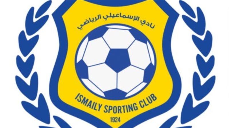 الإسماعيلي يدرس الفرص