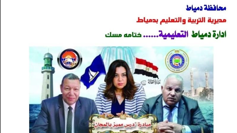 إعلان المبادرة 