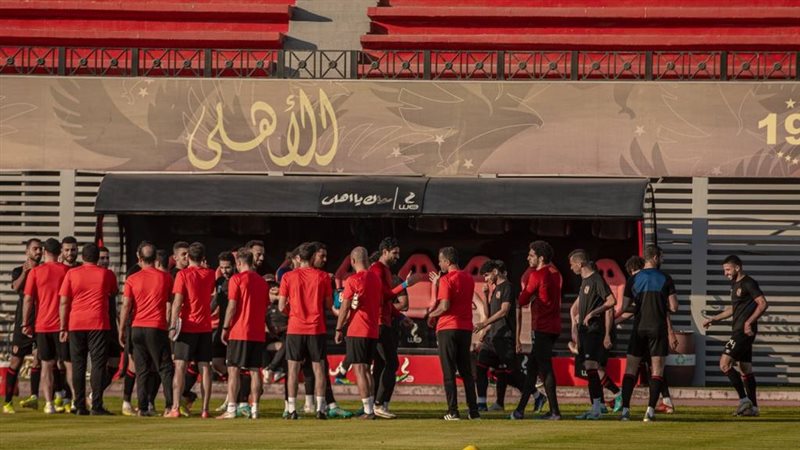 تدريبات الأهلى