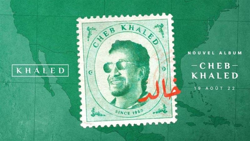 بوستر ألبوم الشاب