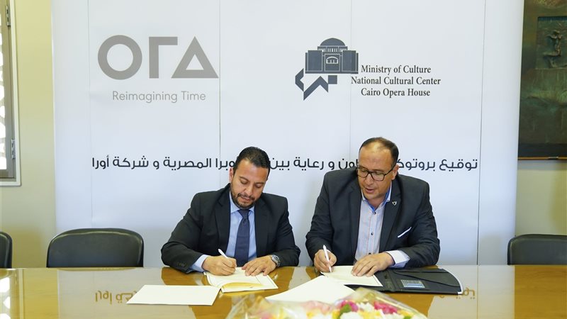 تعاون بين الأوبرا