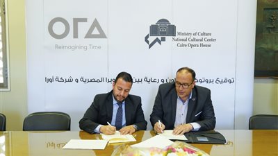 أورا ديفلوبرز إيجيبت توقع بروتوكولا مع الأوبرا لاستضافة فعاليات في حديقة ZED 