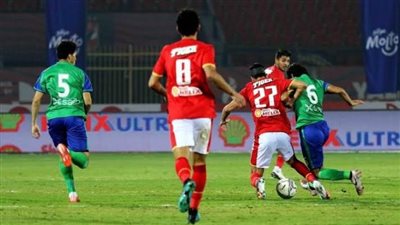 معلق مباراة الأهلى ومصر المقاصة بكأس مصر 