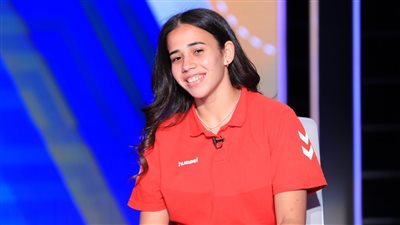جنى صلاح.. قصة بطلة تركت مستقبلها من أجل عيون المنتخب