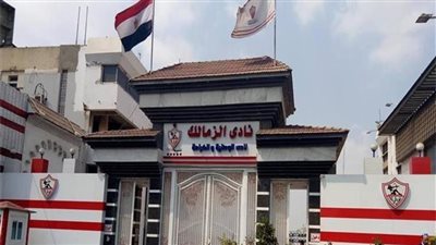 أداء مميز ورائع.. شباب النواب تهنئ الزمالك لتتويجه بلقب بطولة الدوري