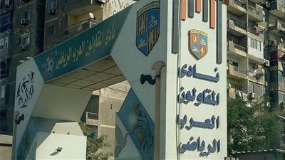 نادي المقاولون ينعي ضحايا حريق كنيسة أبو سيفين بإمبابة