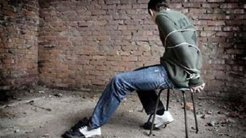 خطف شخص واحتجازه