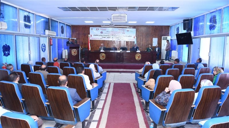 إنطلاق الدورة التدريبية