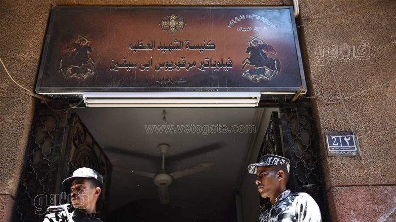 كنيسة أبو سيفين 