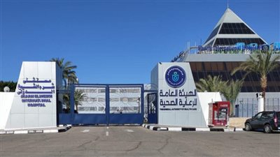 الرعاية الصحية: تحويل مستشفى شرم الشيخ الدولي لأول مستشفى أخضر في مصر