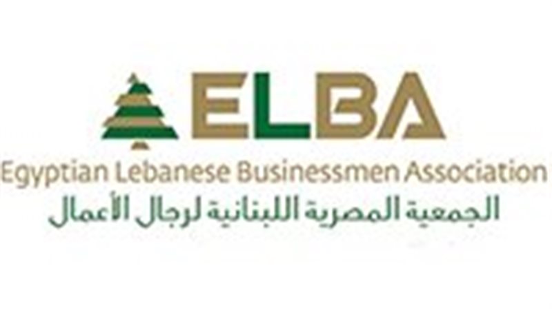 الجمعية المصرية اللبنانية
