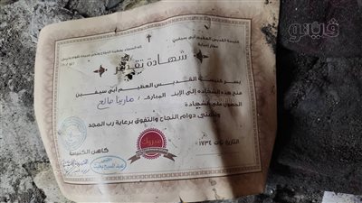 بالونة وشهادة تقدير.. آخر ما تبقى من متعلقات ضحايا حادث كنيسة أبو سيفين | صور
