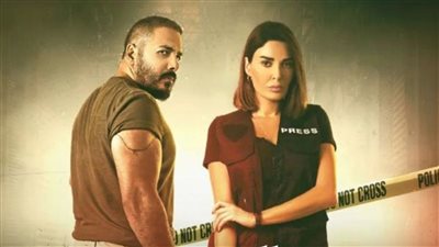 العين بالعين.. الإعلان التشويقي الثاني لمسلسل سيرين عبد النور الجديد | فيديو