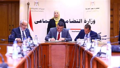 التضامن توقع مذكرة تفاهم لاستهداف تنمية المجتمعات المحلية