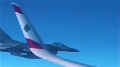 تفاصيل اعتراض سلاح الجو اليوناني لطائرة مدنية متوجهة إلى بيروت | فيديو