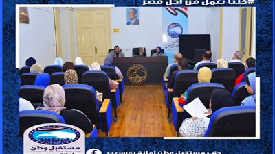 مستقبل وطن يطلق مبادرة لتثقيف وتدريب الشباب 