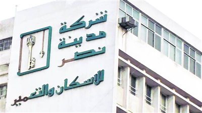 مدينة نصر للإسكان والتعمير ترفض عرض استحواذ «الدار الإماراتية»