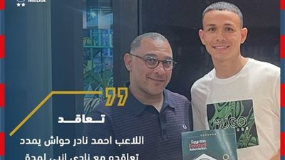 إنبي يقطع الطريق على أندية القمة ويجدد عقد حواش لمدة 5 مواسم
