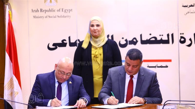 توقيع بروتوكول التعاون