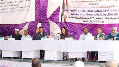 ندوة عن التوعية المجتمعية ضد الانتحار بمركز أوسيم | صور