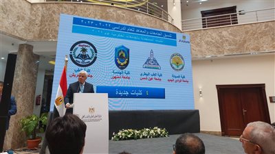 تنسيق الجامعات 2022 | 4 كليات مستحدثة بالجامعات الحكومية 